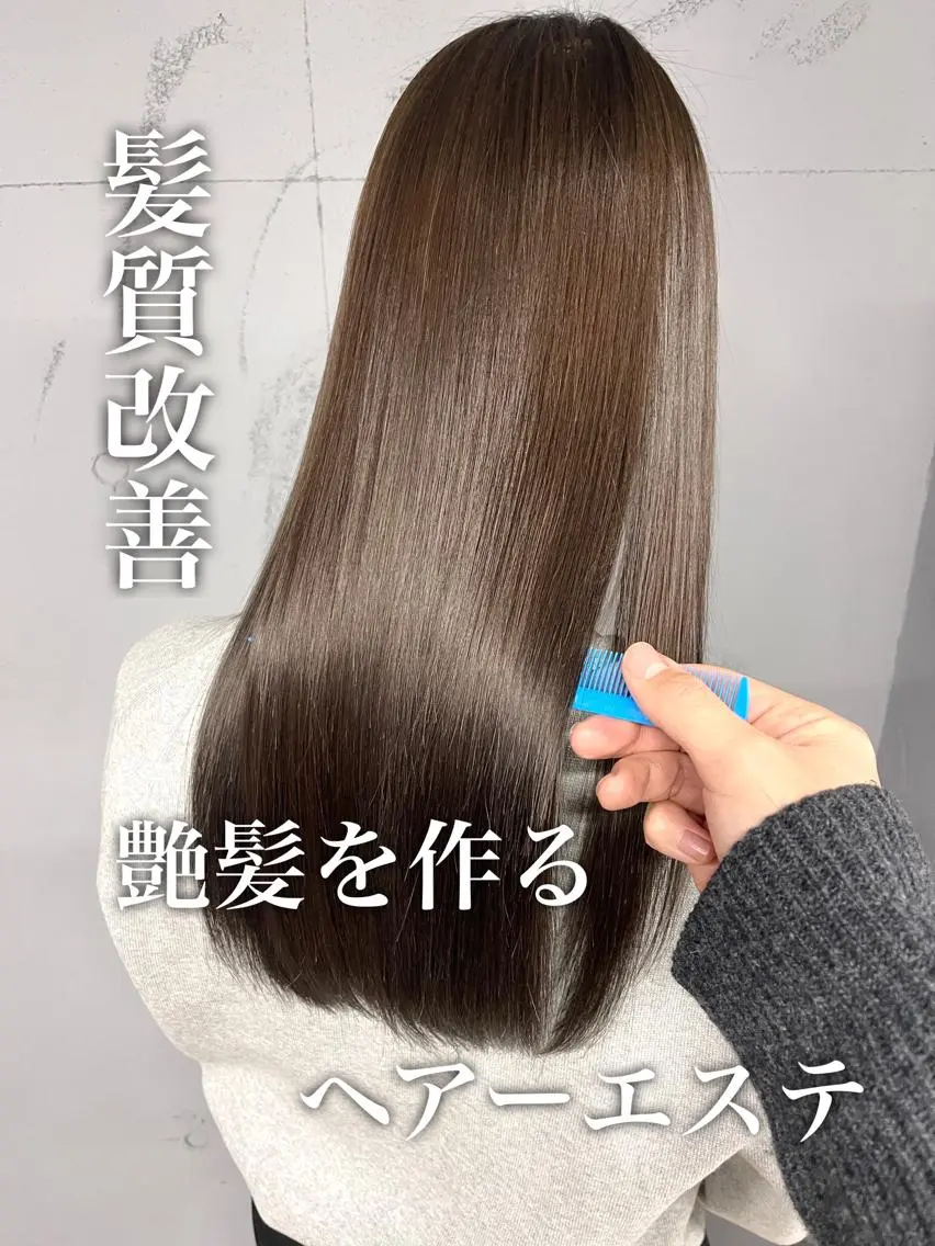 ロング トリートメント ヘアカラー トリートメント 松永 雄樹のヘアスタイル
