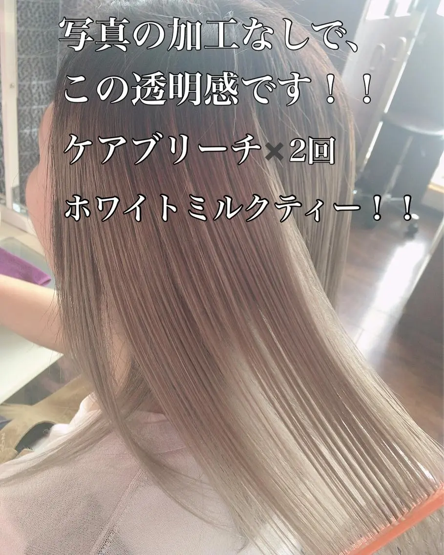 カラー 広中 裕一のマツエク・マツパデザイン