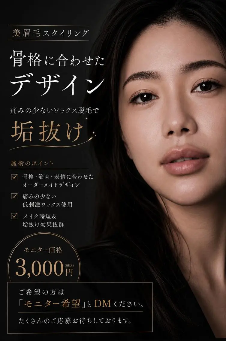 アイブロウ 眉毛ワックス脱毛 ワックス脱毛 その他(アイブロウ) CHARMER 韓国式美肌サロンのエステ・リラクイメージ