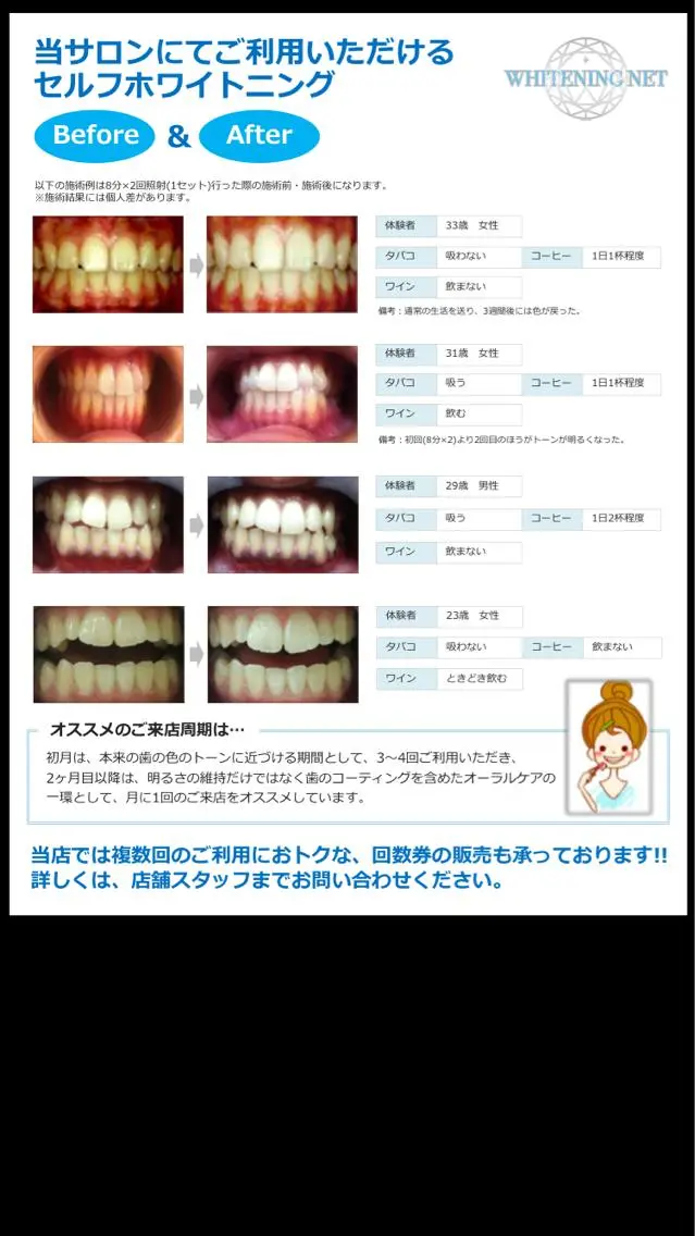 メンズ まつエク 🌿 NATSUMI🌿のエステ・リラクイメージ