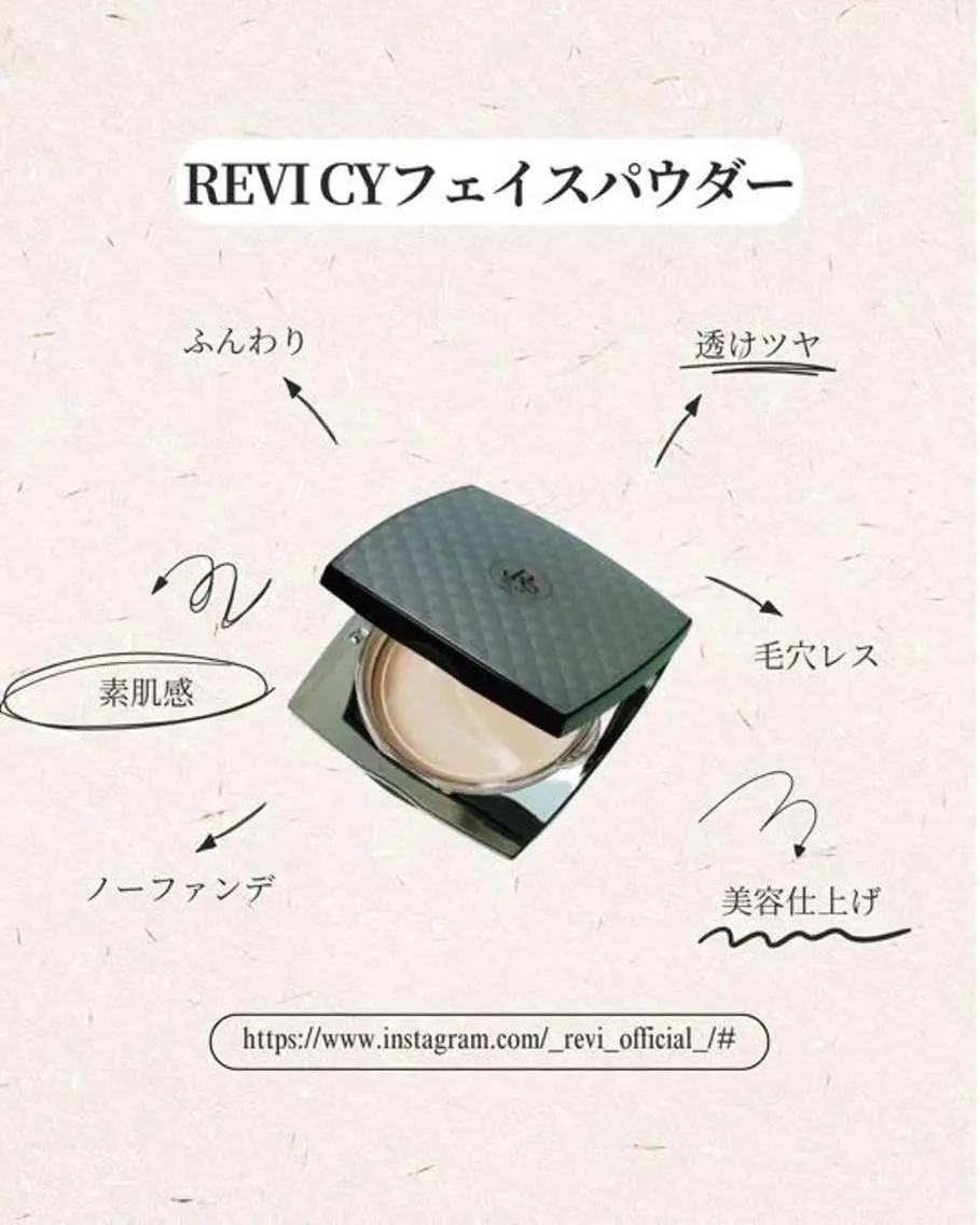 大人の肌質改善🌿 REVI/Ayanoのエステ・リラクイメージ