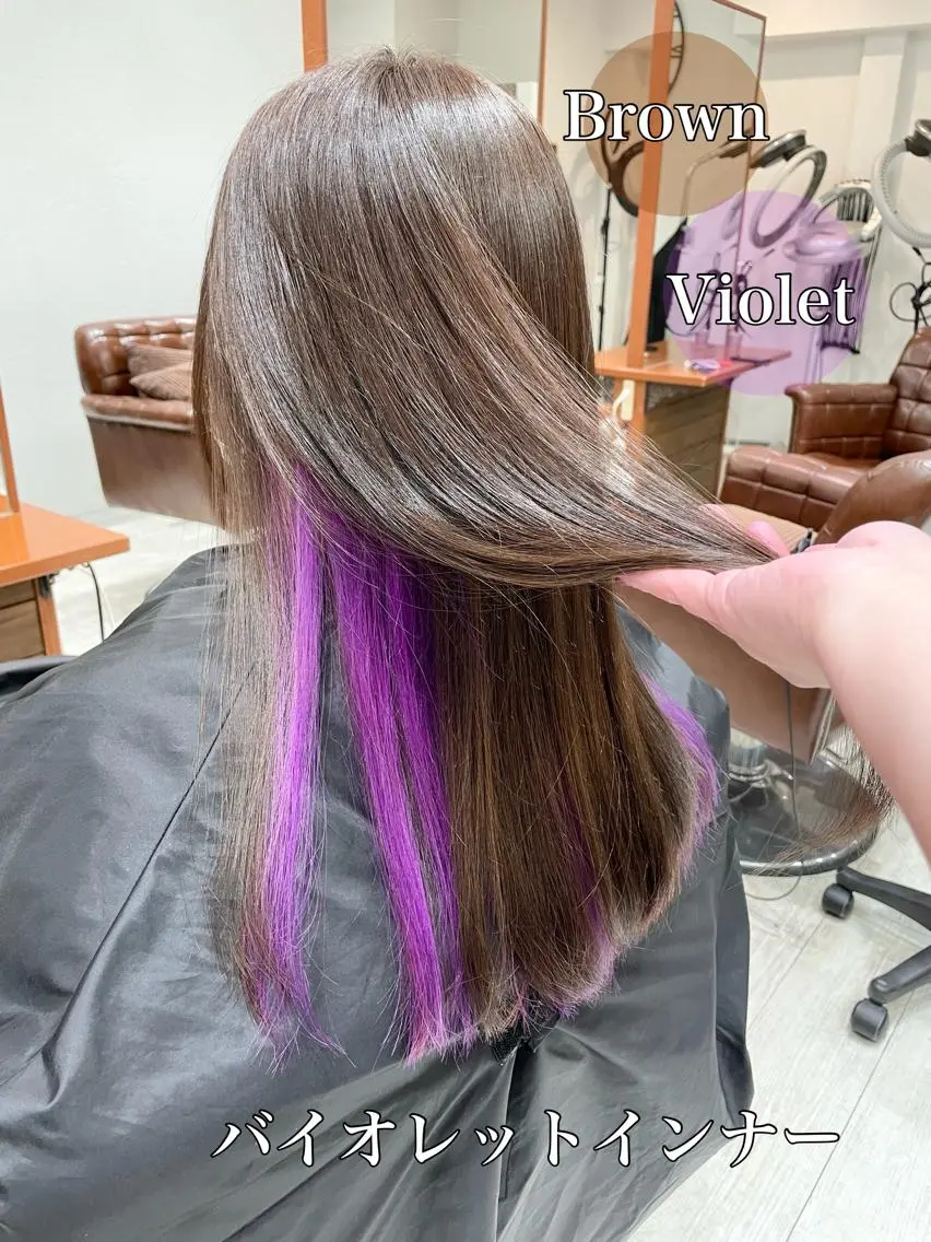 セミロング カラー バイオレットカラー 艶カラー/インナー /グラデ/大西小百合のヘアスタイル