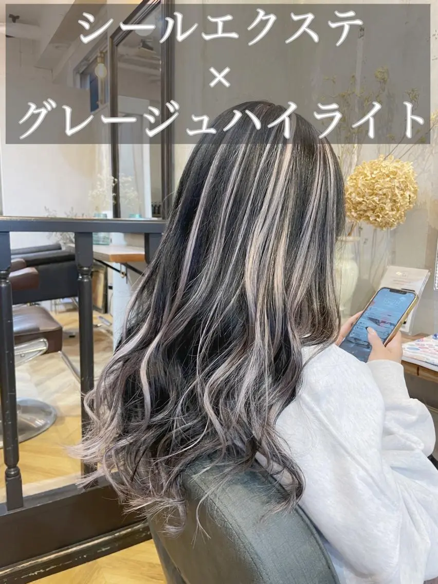 ロング カラー シールエクステ ミストバング ブリーチ 透明感カラー ダークグレー エクステ指名No.1 【店長】橘田のヘアスタイル
