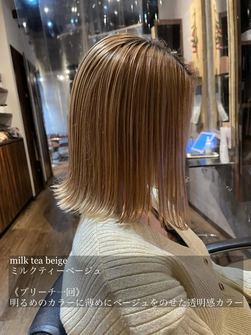 ミディアム カラー カット ヘアカラー トリートメント ヘアセット 髪質改善特化美容師 白岩 悟のその他イメージ