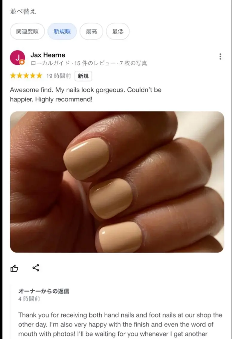 ネイル 西大分S.Nail 𓏲⋆🪸.⋆⸜🫧のネイルデザイン