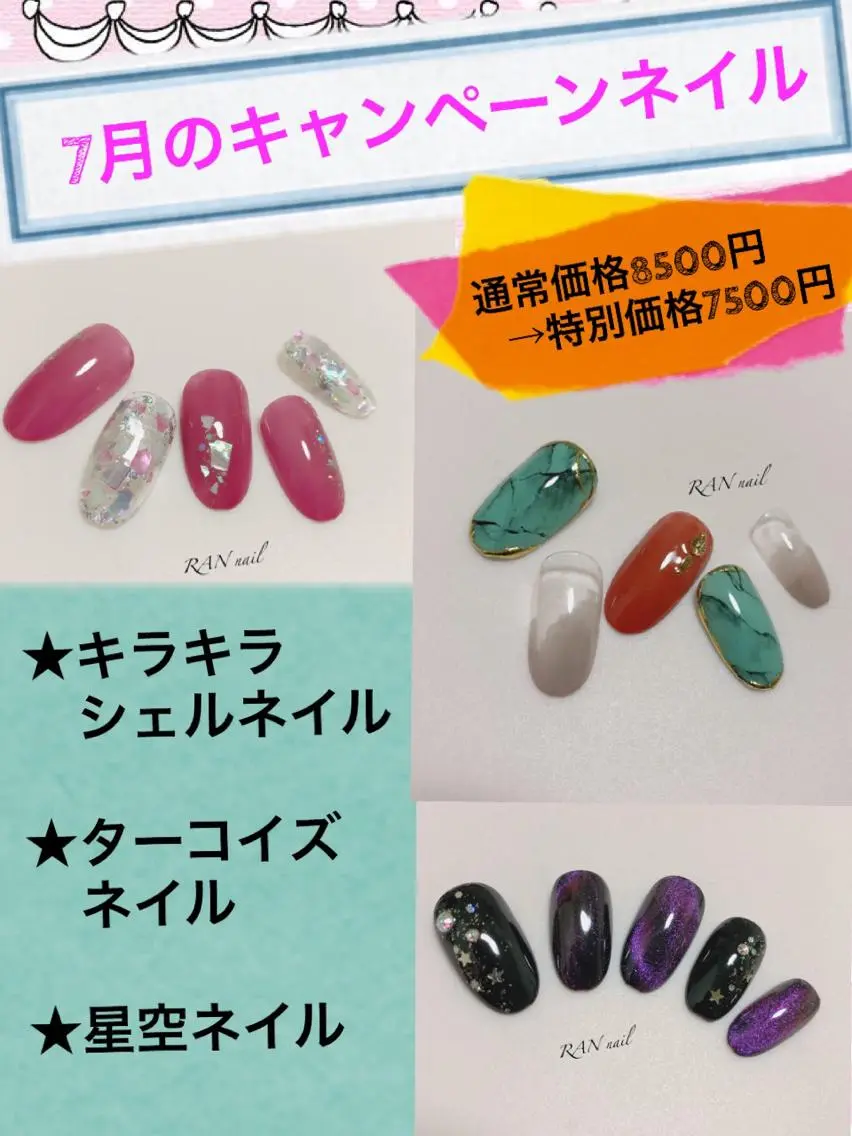 ネイル ハンドネイル フットネイル RAN nailのネイルデザイン