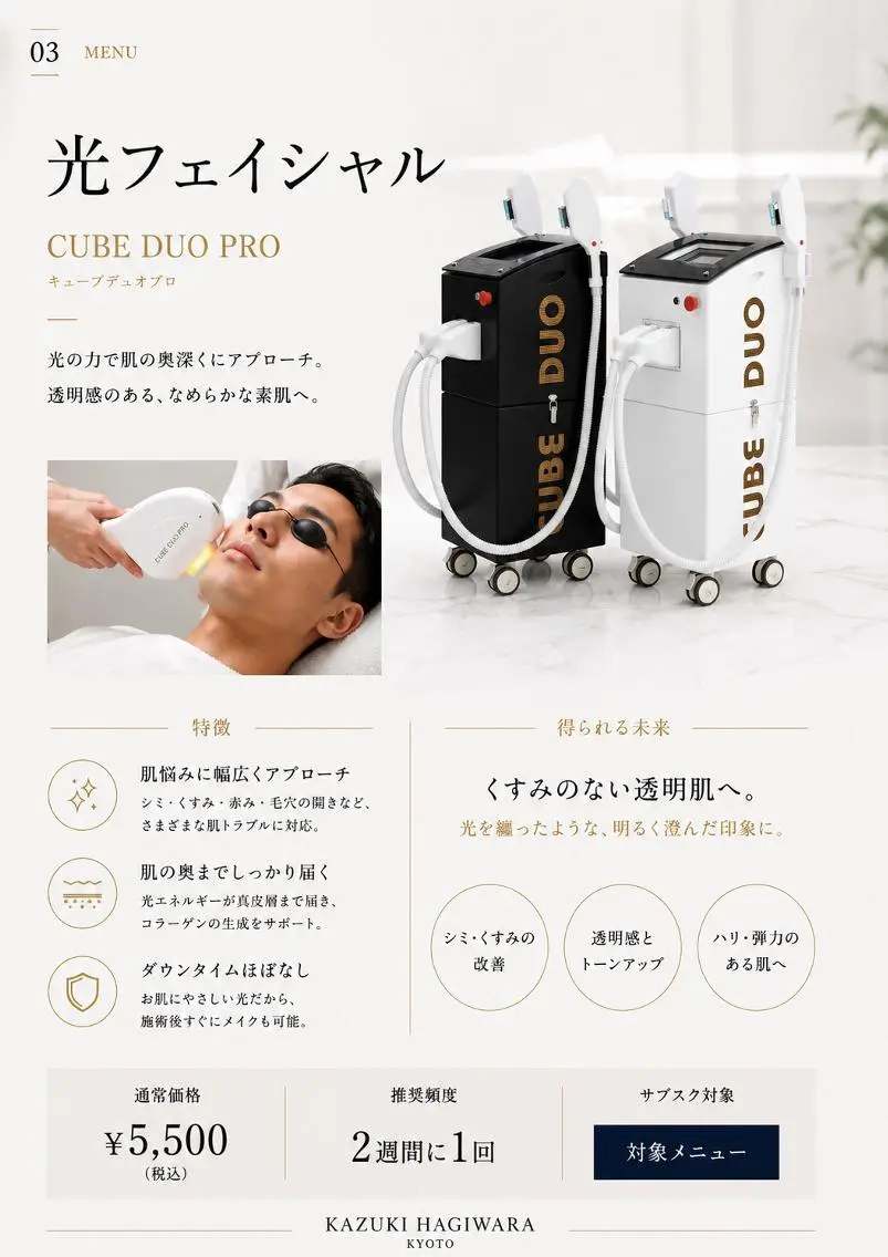 萩原 一樹のその他イメージ