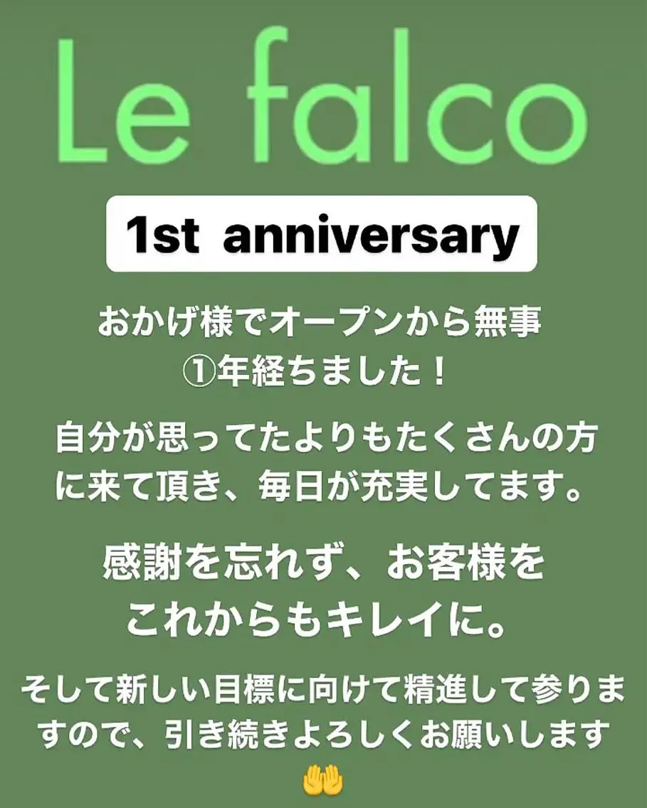 メンズ メンズハイライト 脱毛 メンズ脱毛サロン Le falcoのエステ・リラクイメージ