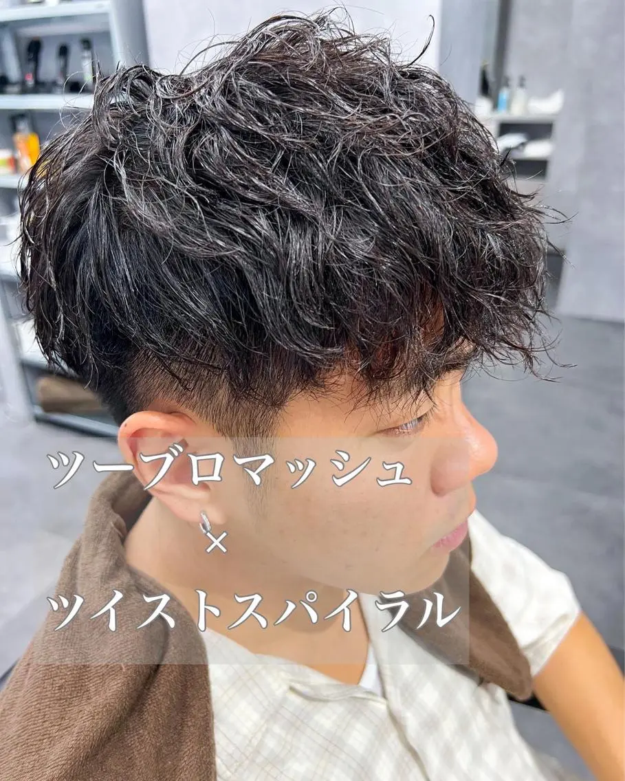 ショート パーマ メンズ 刈り上げ カット パーマ 垢抜け・メンズパーマ 津山祐紀のヘアスタイル