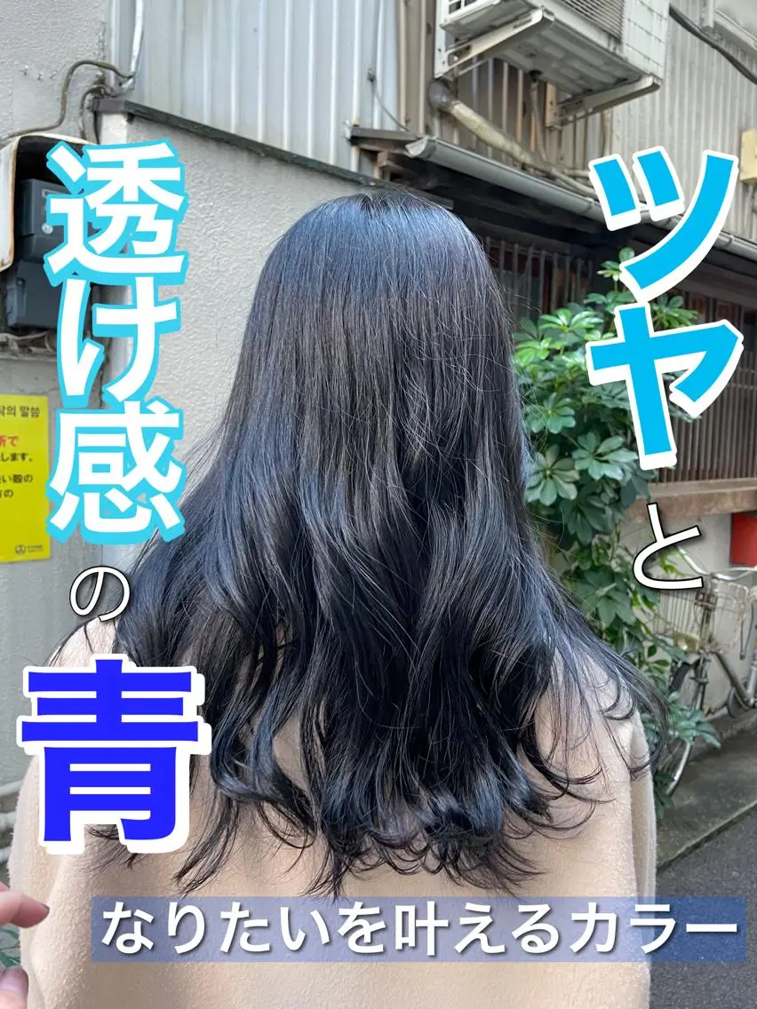 ロング カラー 新宿御苑前/ボブ 髪質改善Ryuseiのヘアスタイル