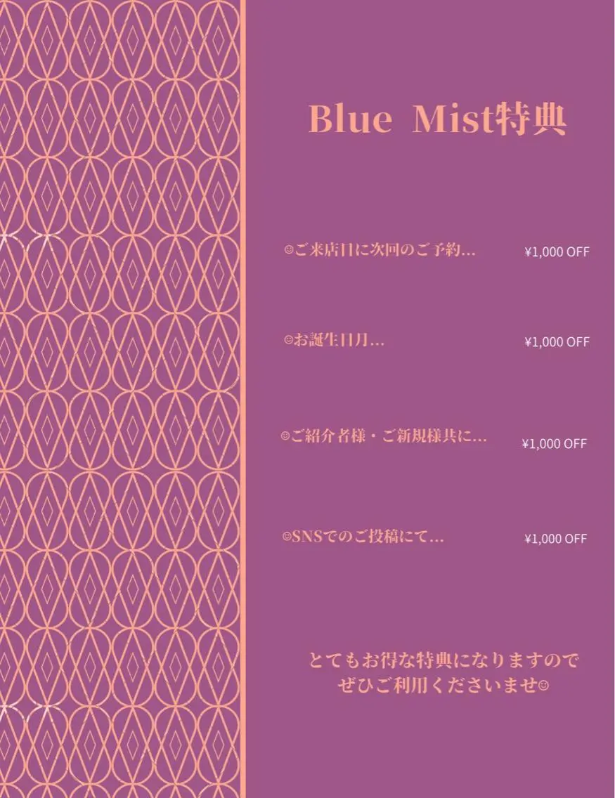 清水 由希のエステ・リラクイメージ
