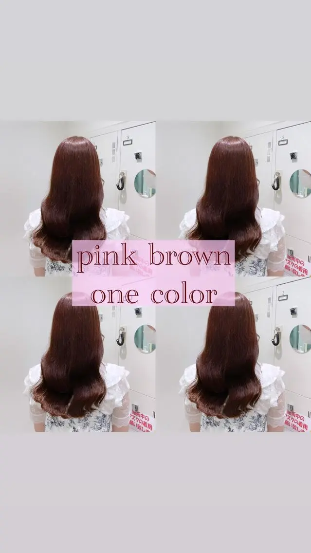 ロング カラー ブラウンカラー ピンクカラー ピンクブラウン ヘアカラー ピンクカラー🎀/ ミルクティー🍼花音のヘアスタイル