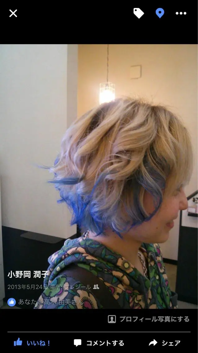 カラー ブリーチ ブルーカラー 小野岡 潤子のヘアスタイル