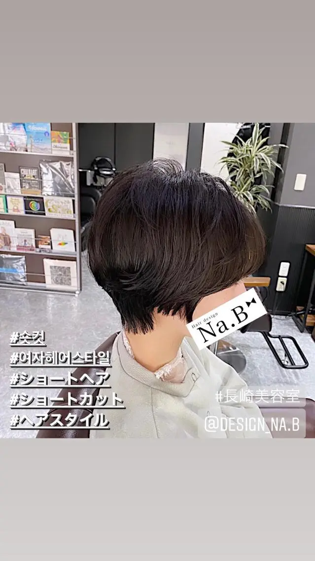 ショート カラー パーマ ジユン 지윤のヘアスタイル