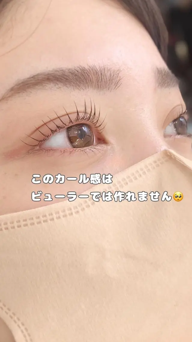 マツエク・マツパ アイブロウ マツパ cielo 栄 店　つきな🌙のマツエク・マツパデザイン