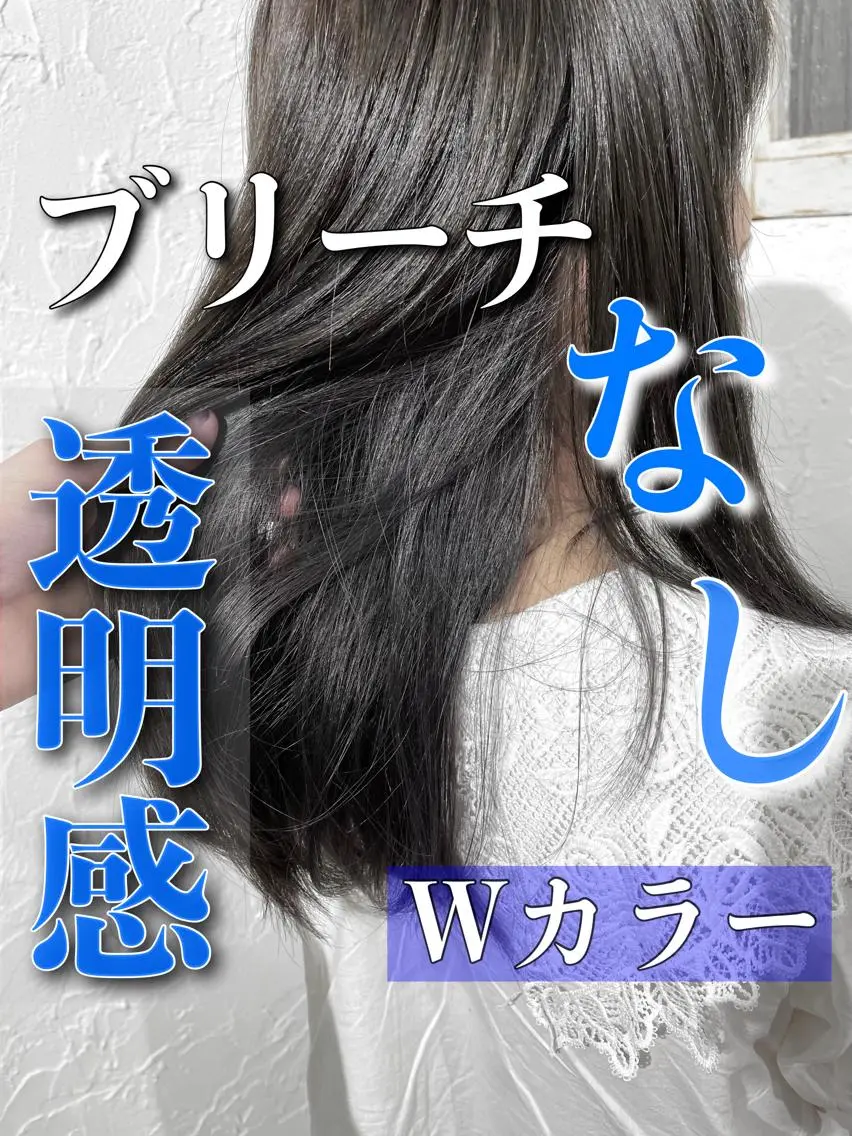 セミロング カラー ショートボブ アッシュ アッシュグレー 黒髪 ブリーチ 新宿御苑前/ボブ 髪質改善Ryuseiのヘアスタイル