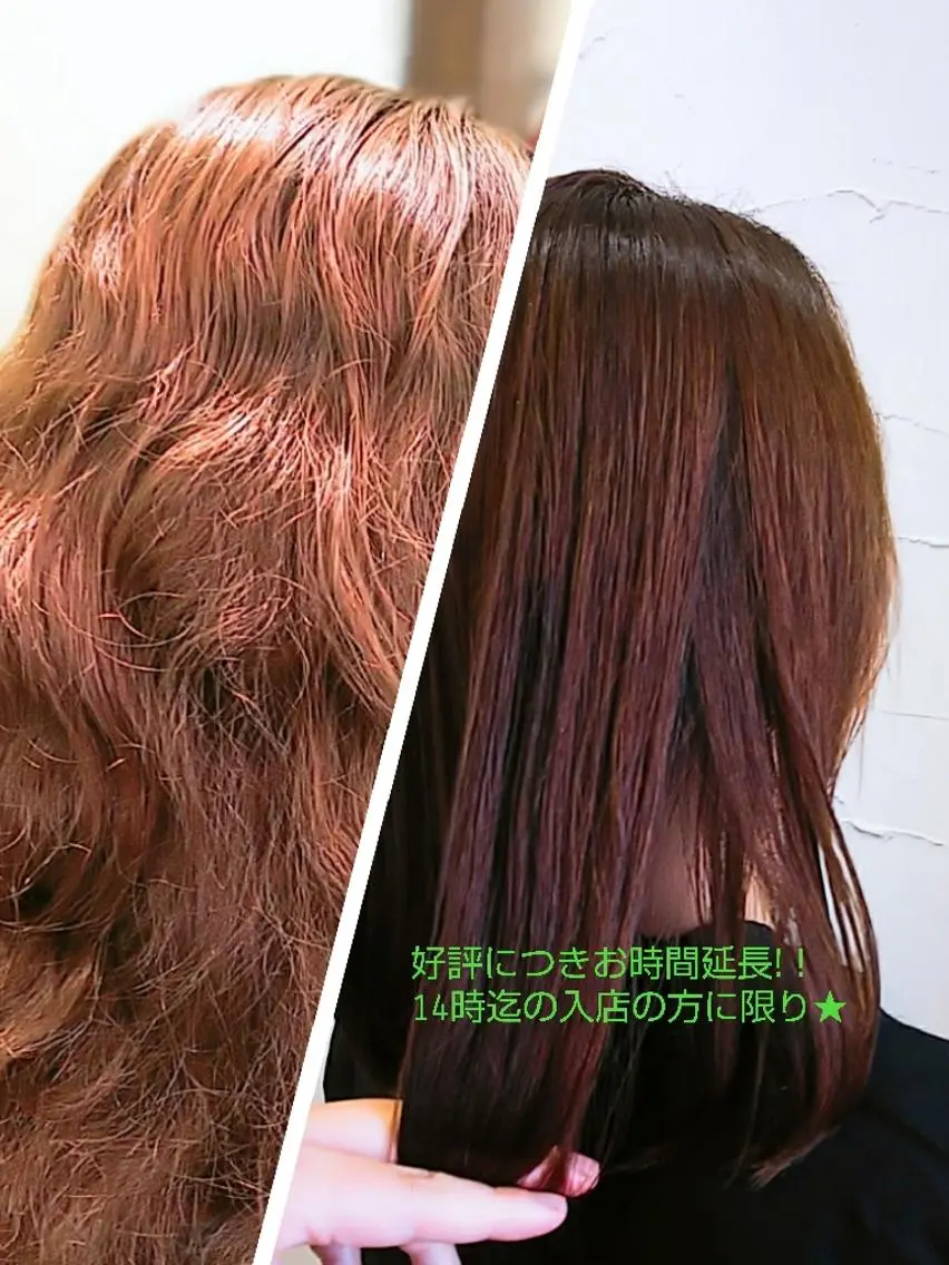 ロング 縮毛矯正 髪質改善＆白髪ぼかし カラー♡店長みやけ♡のヘアスタイル