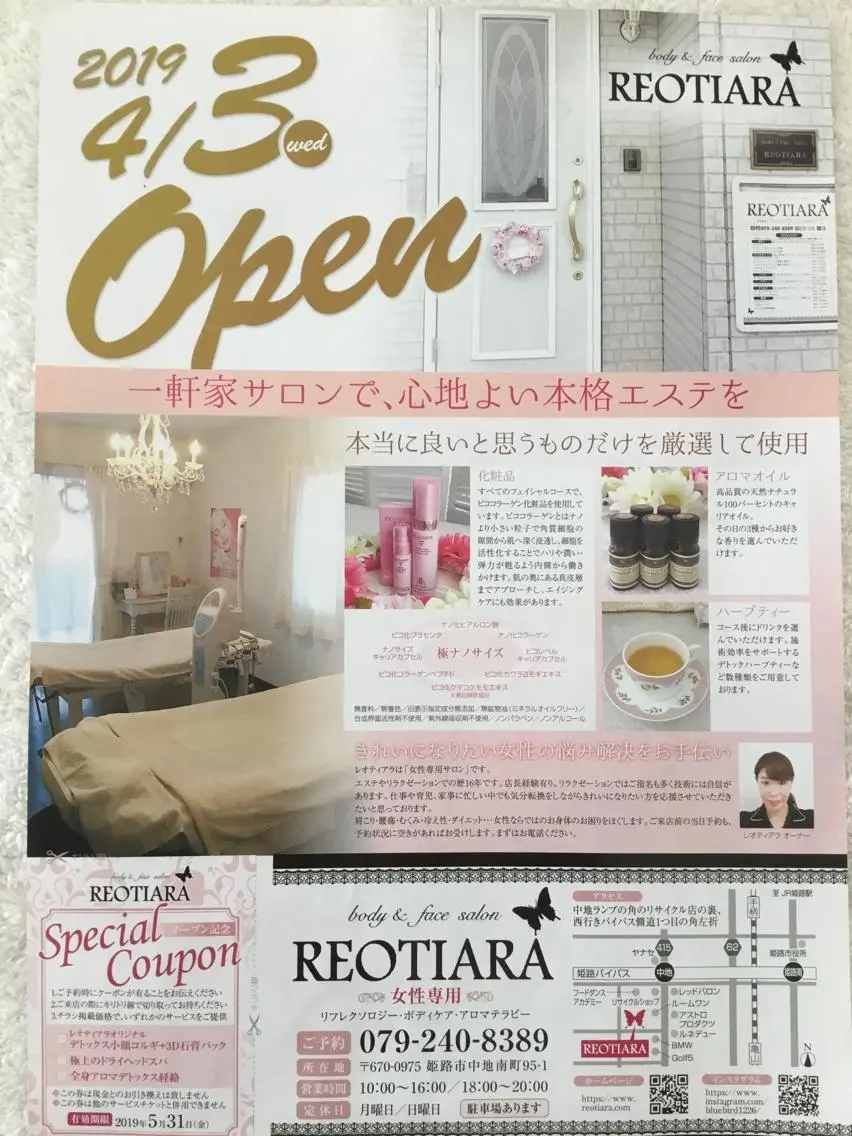 高屋 昌子のその他イメージ