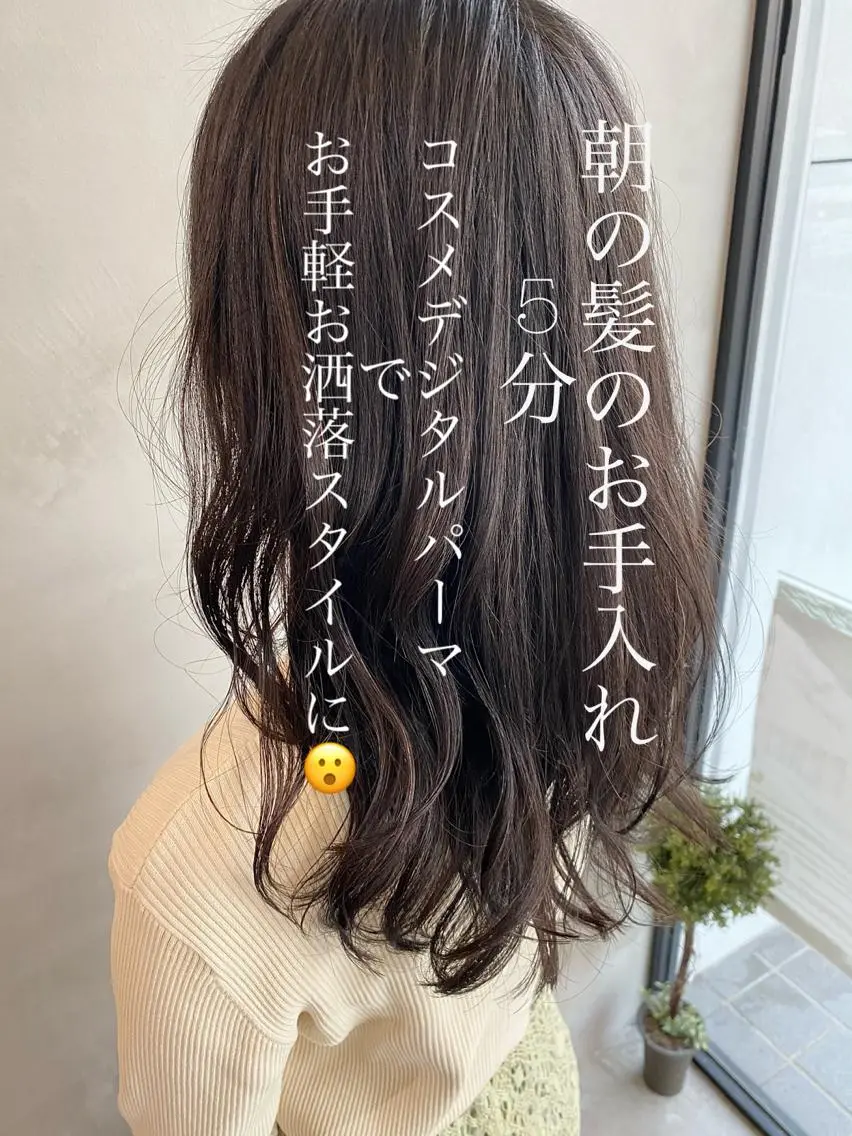 ロング カラー ヘアアレンジ ネイル マツエク・マツパ 透明感カラー ハイライトカラー 外国人風カラー ハイライト 学生 夜23時まで予約🉑 reverieあきらのヘアスタイル