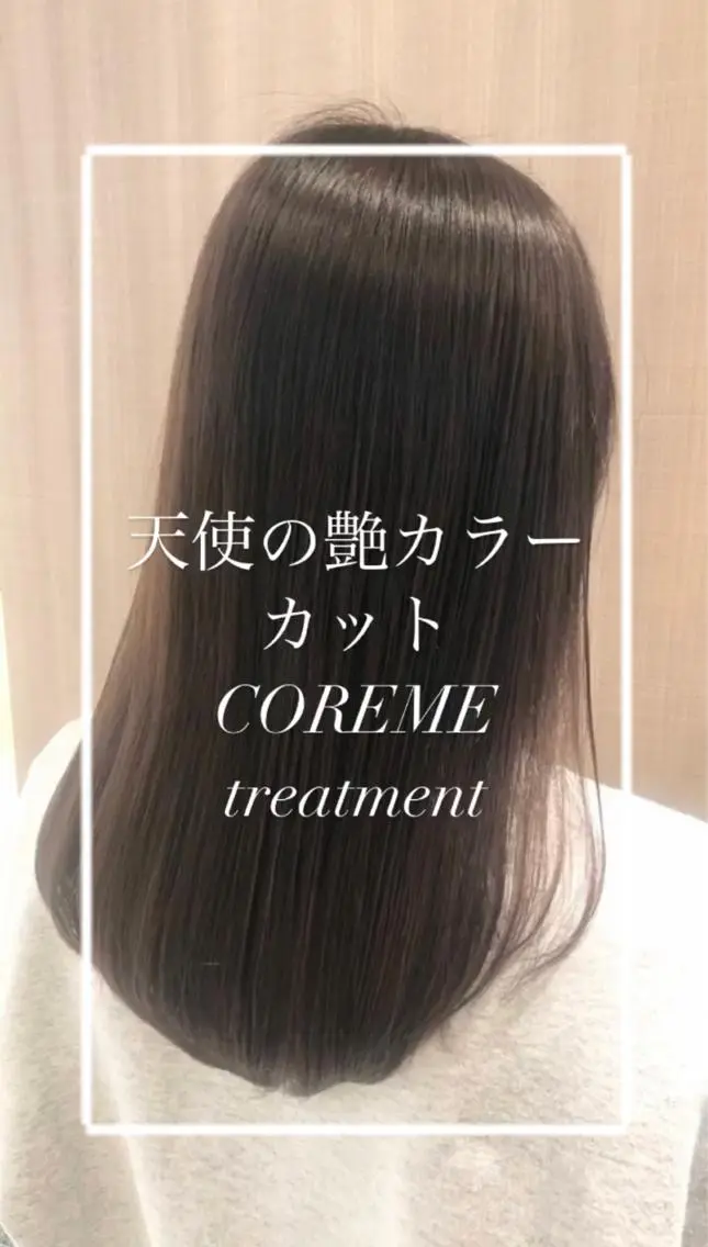 ロング カラー 縮毛矯正/髪質改善/ 艶髪ササキナツミのヘアスタイル