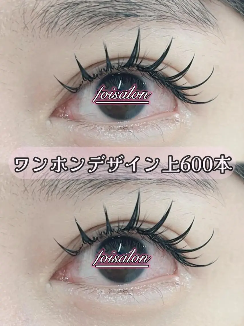 マツエク・マツパ 束感まつ毛 フラットラッシュ ワンホンマツエク マツエク foisalon 大久保店のマツエク・マツパデザイン