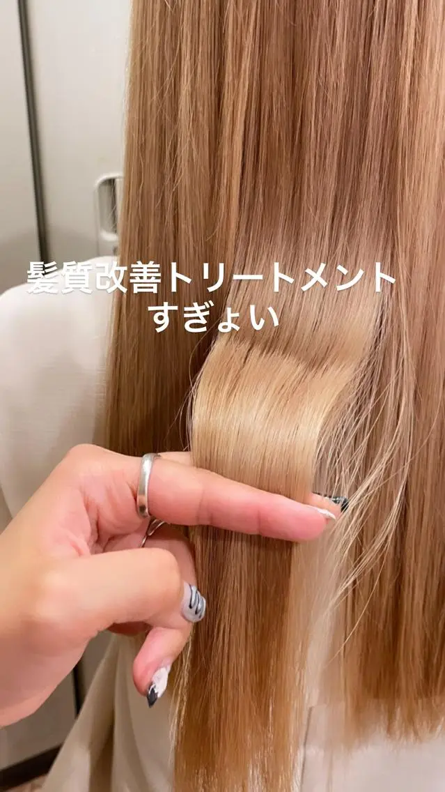ロング カラー ヘアアレンジ ブリーチ 髪質改善 トリートメント REONA🪽✨薬院 レイヤーカット🫧のヘアスタイル