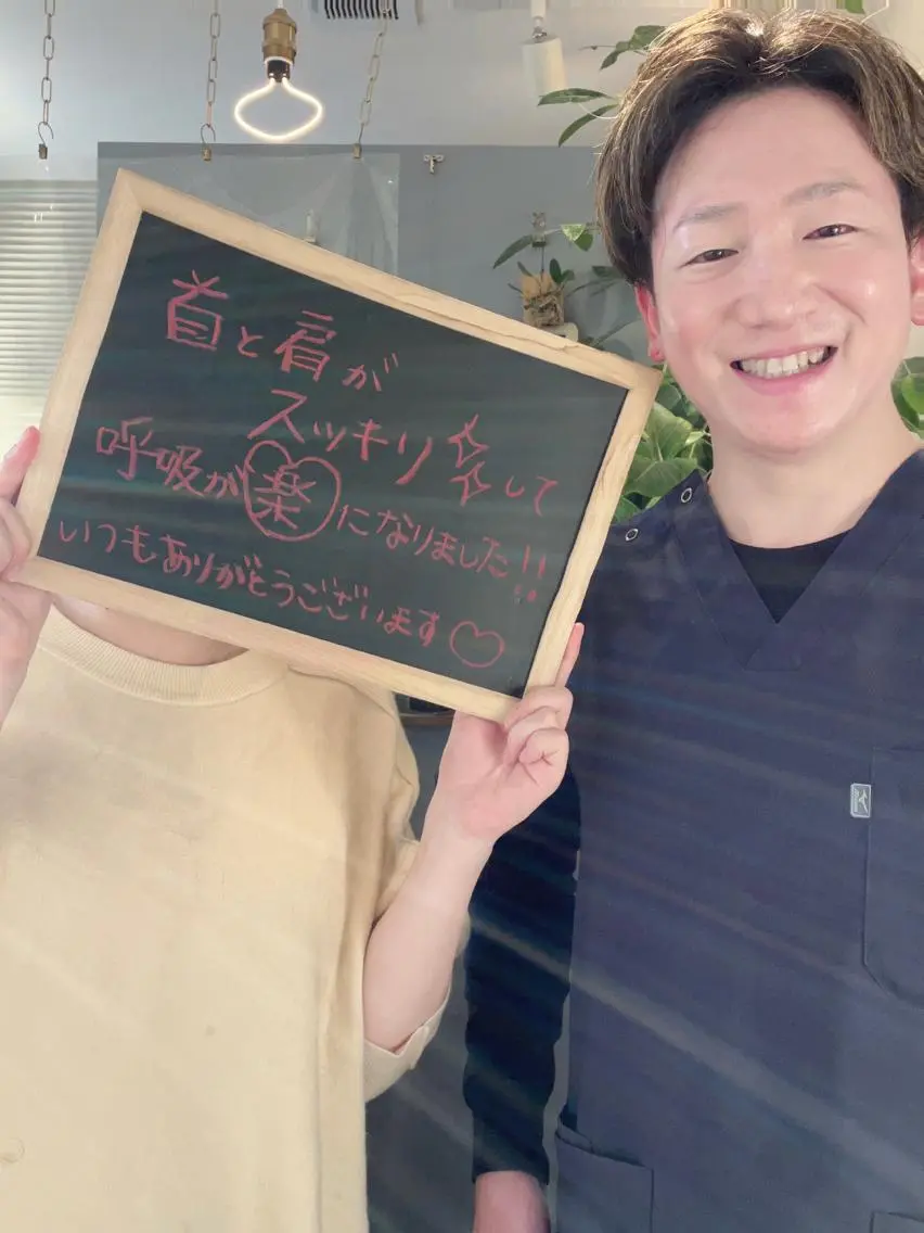 エステ リラク 越智 大介のエステ・リラクイメージ