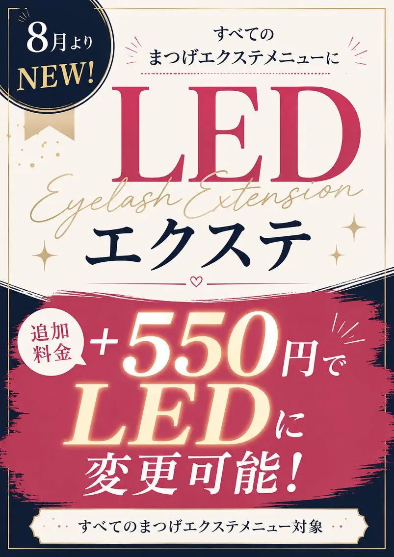 マツエク・マツパ バインドロック 束感まつ毛 フラットラッシュ ワンホンマツエク foisalon 新宿西口店のマツエク・マツパデザイン