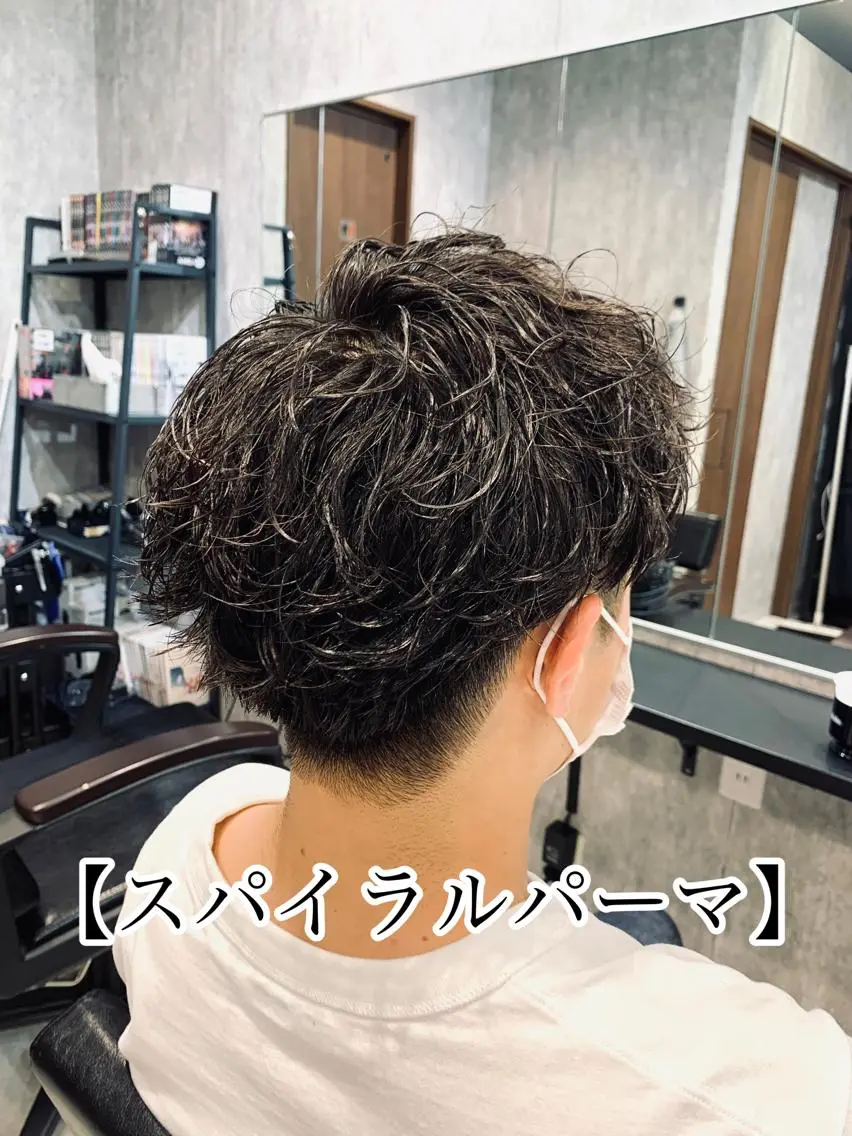 ショート パーマ メンズ メンズパーマ スパイラルパーマ メンズ支持数No.1 👑リュウ👑のヘアスタイル