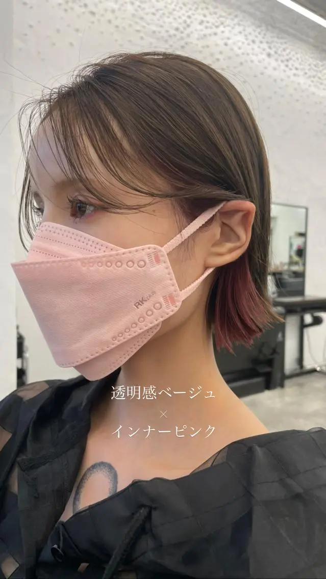 ミディアム カラー ヘアアレンジ ブリーチ 【柔らか透明感✨/ 似合せ前髪】大石葉月のヘアスタイル
