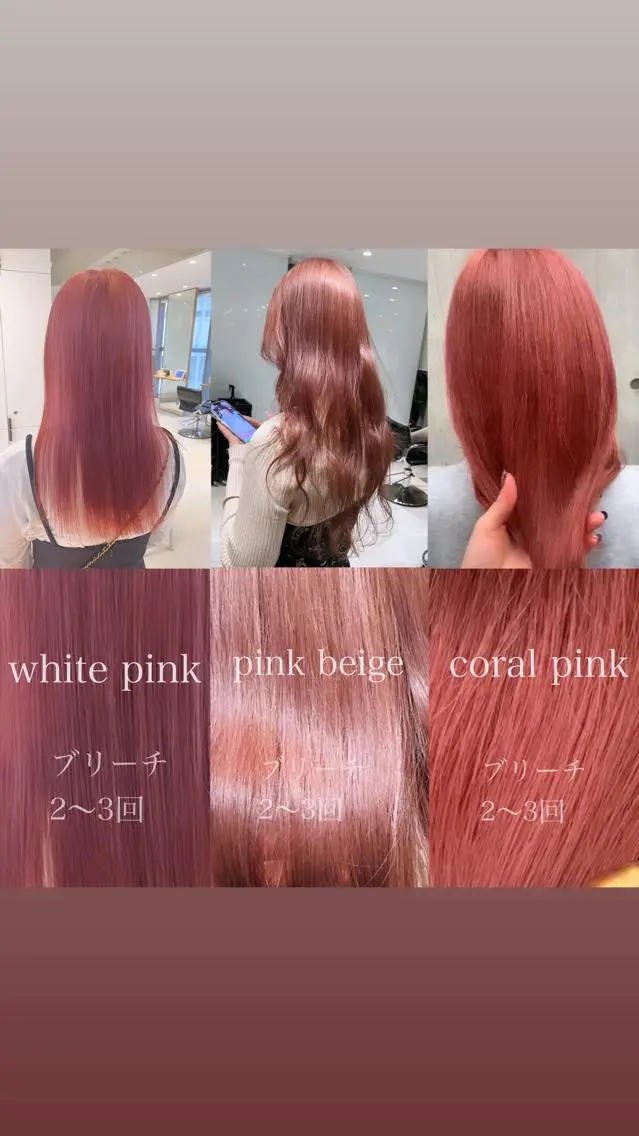 ロング ヘアアレンジ ラベンダーベージュ オレンジブラウン ピンクブラウン レッドブラウン 顔周りカット stylist ◎RUKI.のヘアスタイル