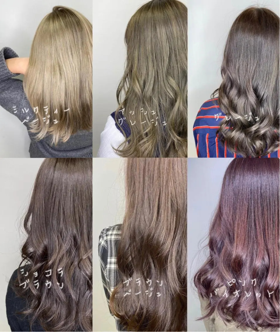 ロング カラー ヘアアレンジ メンズ ヘアカラー トリートメント 川上 麻梨阿のヘアスタイル