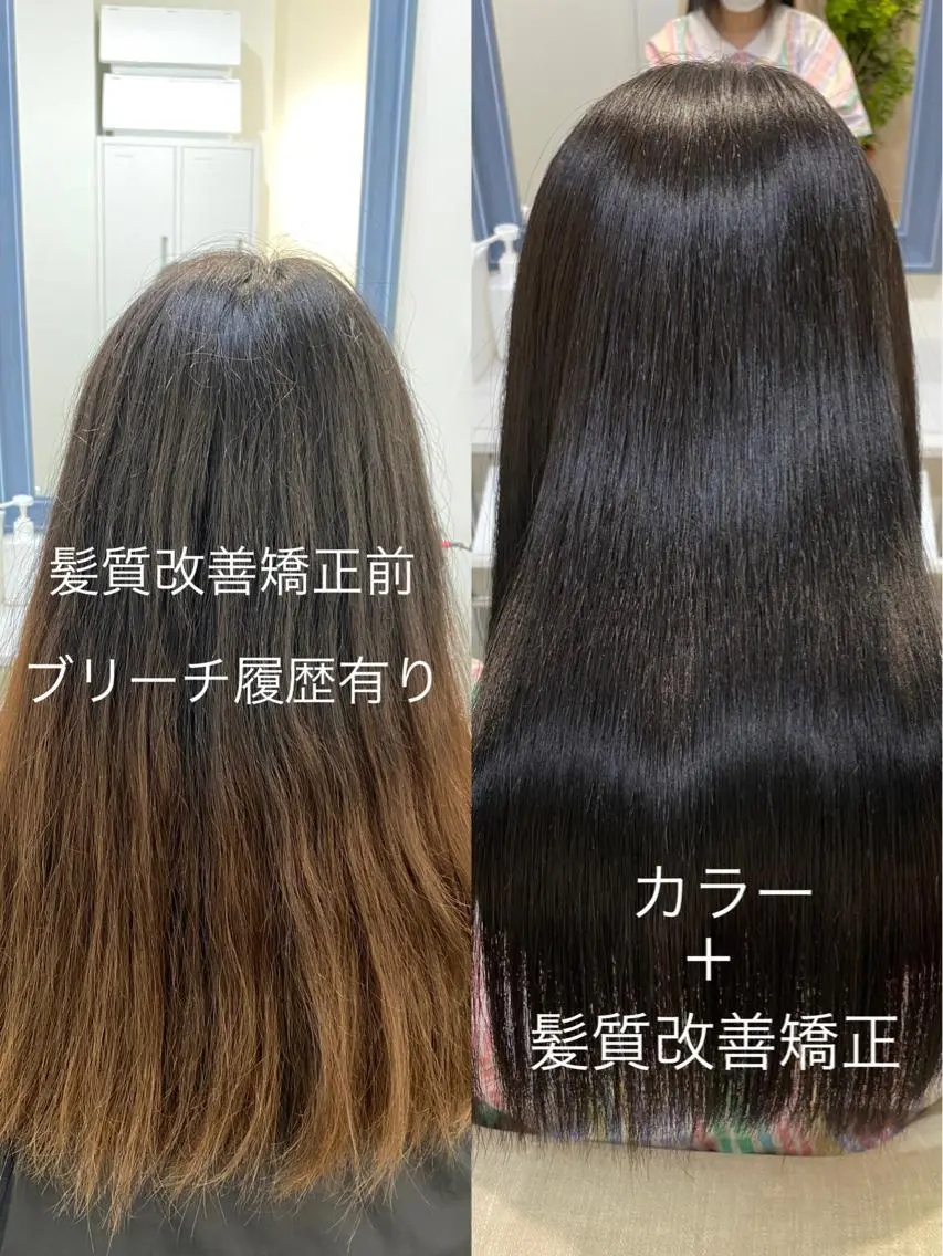 ロング カラー 髪質改善 ✨髪質改善が大好評✨ 美容室lic近藤✨のヘアスタイル