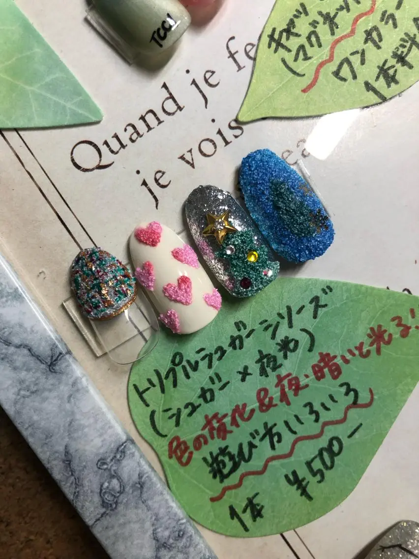 ネイル Emanail 枚方 yoshimiのネイルデザイン