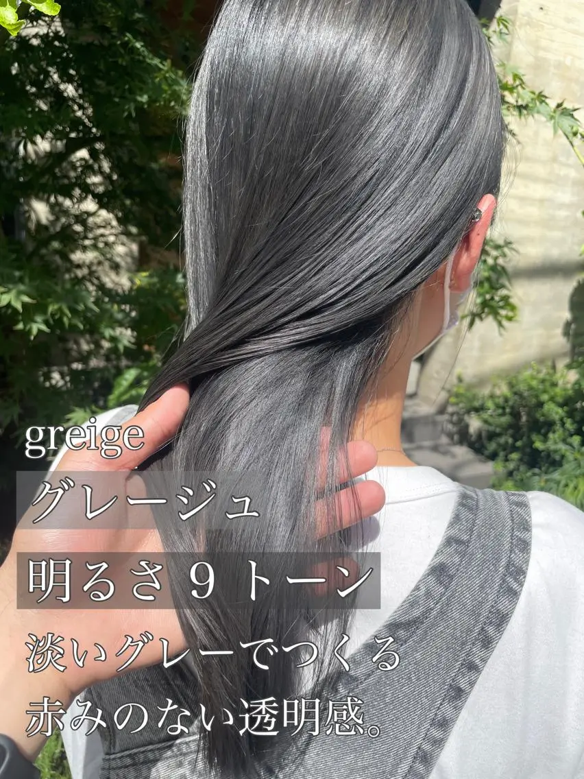 セミロング カラー 顔周りカット 【オノザワリョウ】のヘアスタイル