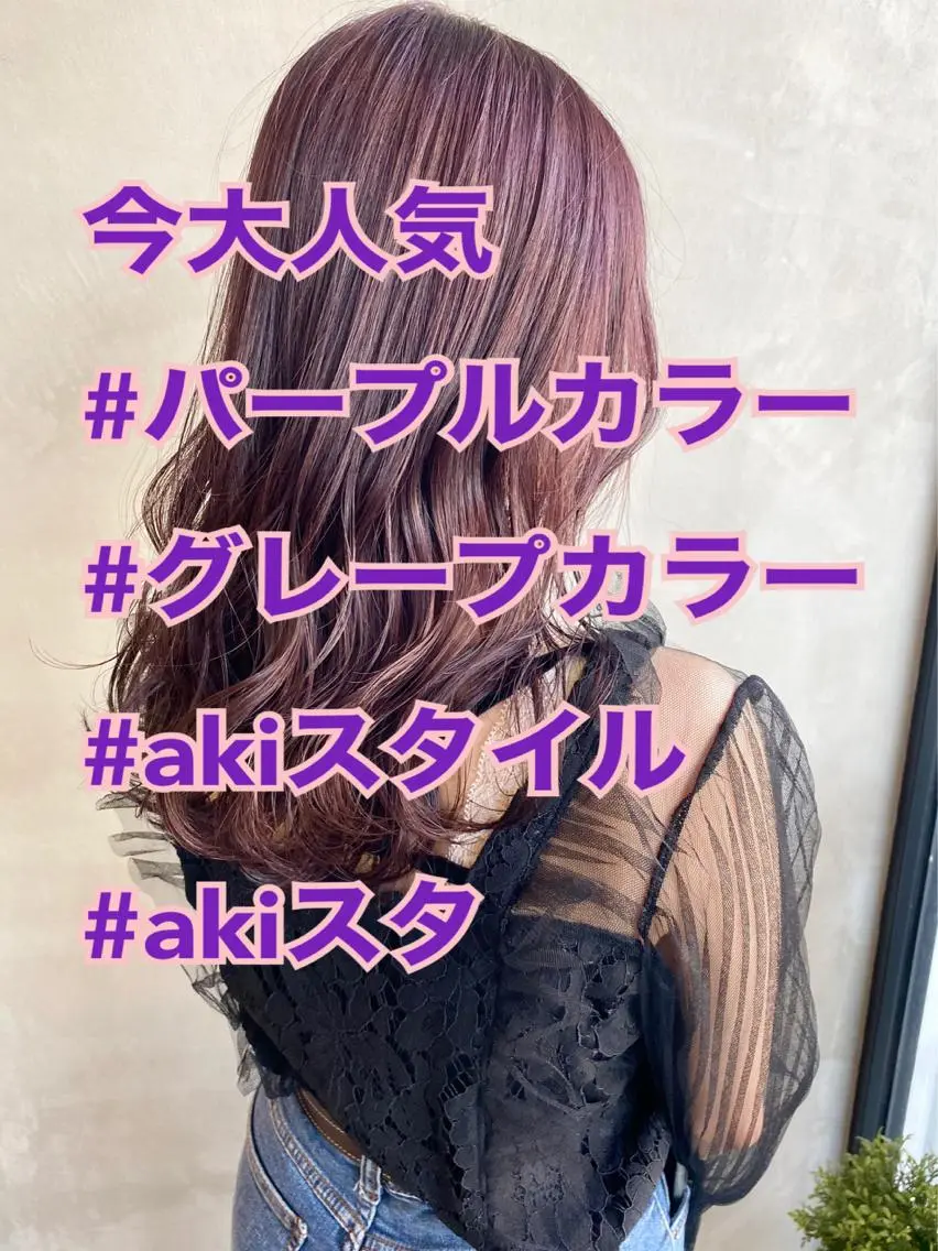 セミロング カラー ヘアアレンジ ネイル マツエク・マツパ 透明感カラー ハイライトカラー 外国人風カラー ハイライト ヨシンモリ カット ヘアカラー 夜23時まで予約🉑 reverieあきらのヘアスタイル