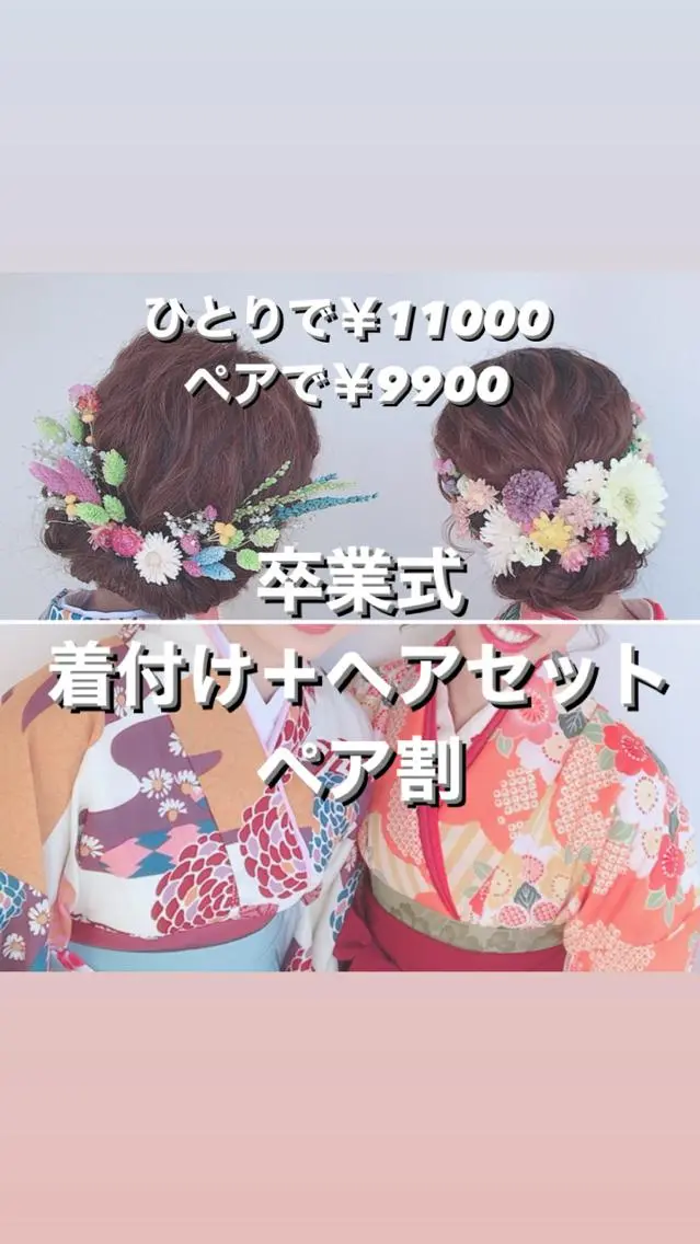 顔まわり🤍小顔 カット🤍みさきのヘアスタイル