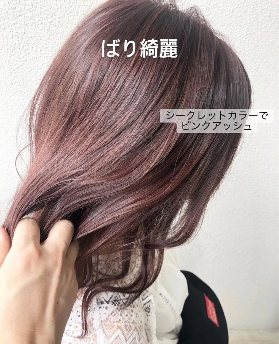 セミロング カラー アッシュ ピンクカラー ピンクアッシュ ブリーチ/髪質改善 NYNY大久保のヘアスタイル