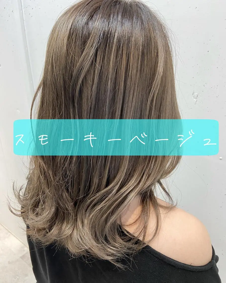 セミロング カラー ベージュカラー ブリーチ トリートメント ウルフカット レイヤーカット上柿のヘアスタイル