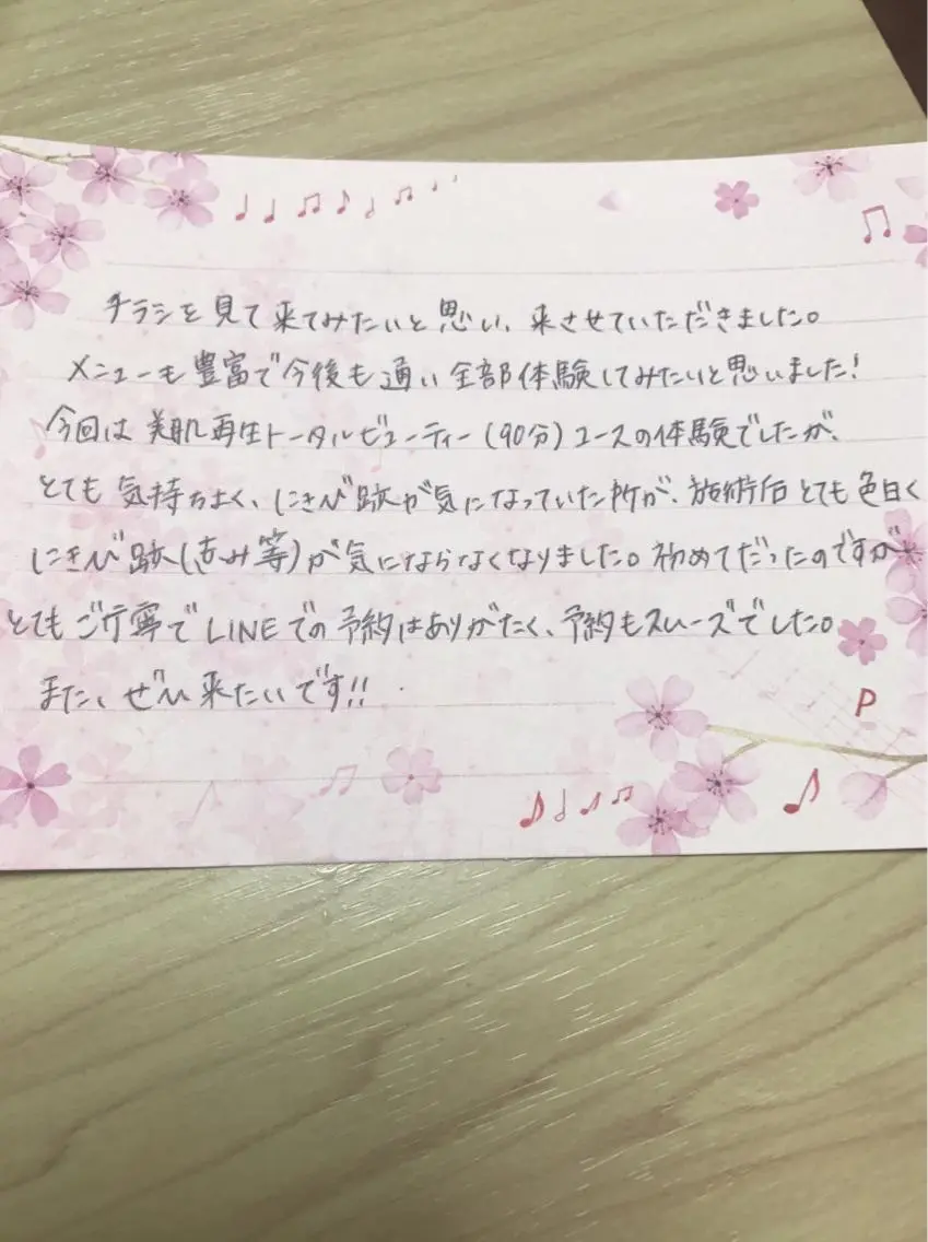 ネイル fairyrose organicエステのエステ・リラクイメージ