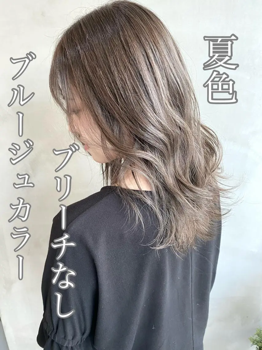 セミロング カラー ヘアアレンジ ネイル マツエク・マツパ 透明感カラー ハイライトカラー インナーカラー くびれヘア 外国人風カラー 夜23時まで予約🉑 reverieあきらのヘアスタイル