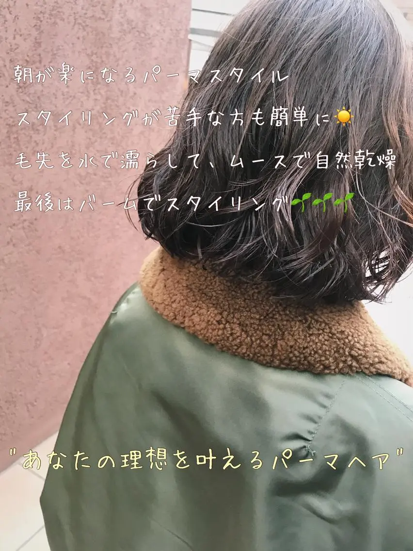 ショート カラー パーマ ヘアアレンジ 松田 亮葉のヘアスタイル