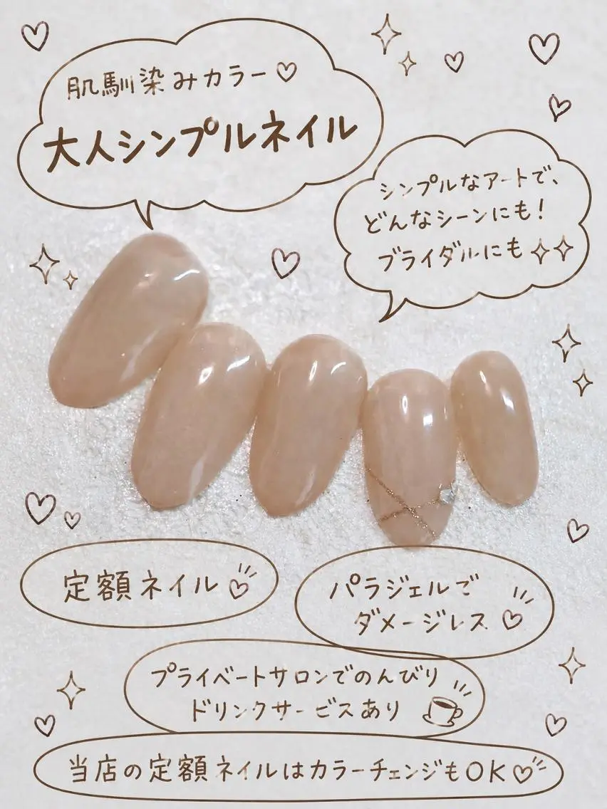 青木 綾子のネイルデザイン
