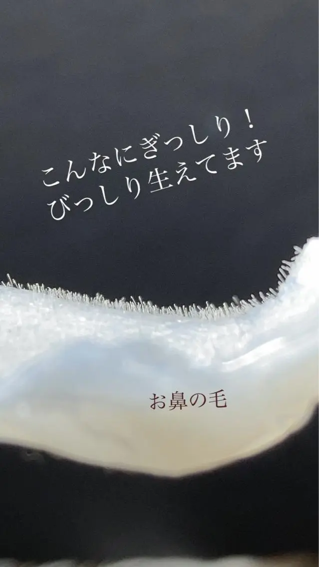 アイブロウ 【薬院】まつげ 眉毛のマツエク・マツパデザイン