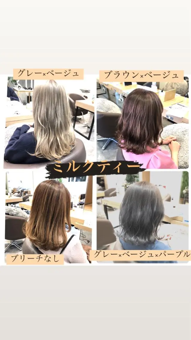 カラー ダブルカラー 似合わせカットカラー 望月一生のヘアスタイル