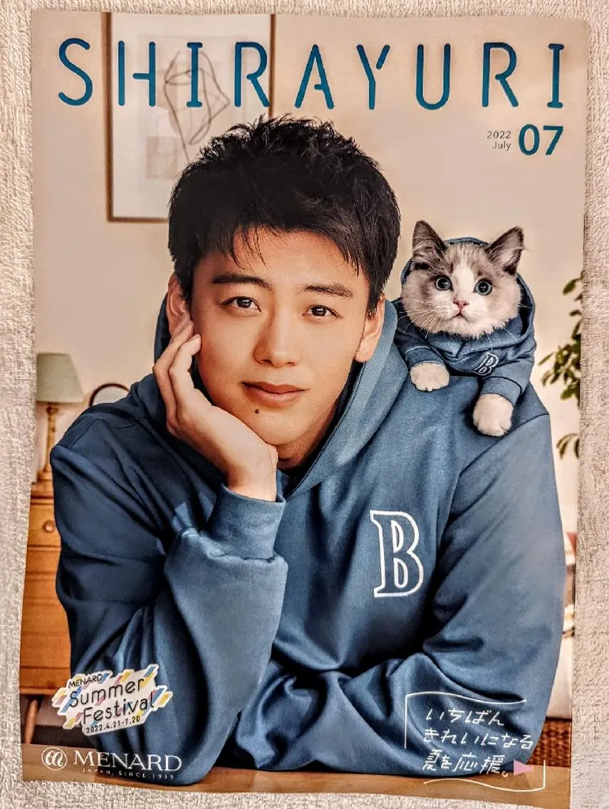 エステ🌺🌺🌺 メナードのエステ・リラクイメージ