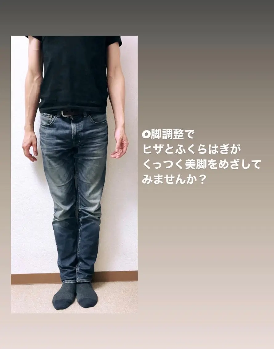 吉祥寺オステオパシー ブレスオブライフのエステ・リラクイメージ