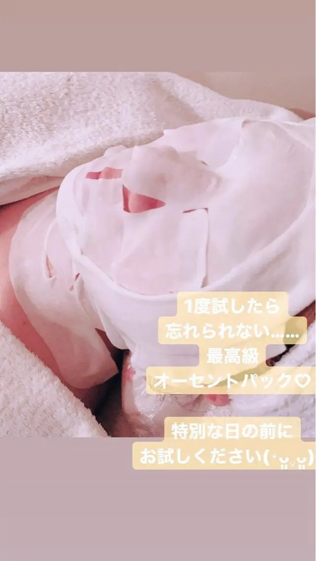 MENARD ＊泉ヶ丘駅前店＊のエステ・リラクイメージ