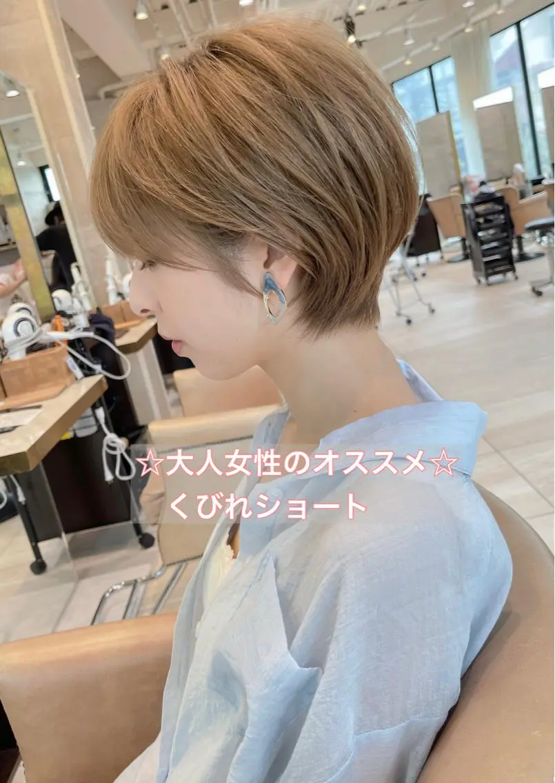ショート くびれヘア ショートヘア カット ヘアカラー 射場 政治のヘアスタイル