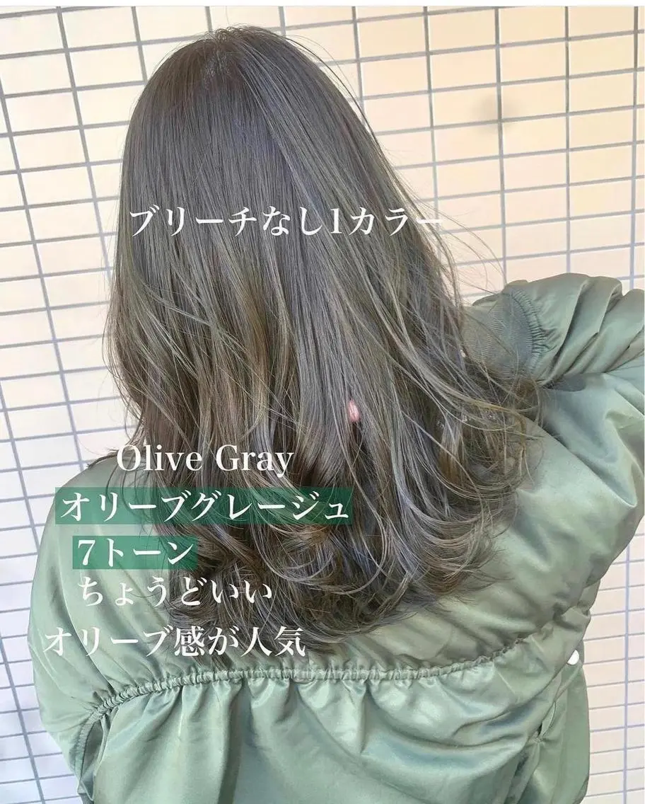 カラー ヘアカラー トリートメント ブリーチなしで 全国から予約殺到♡のヘアスタイル